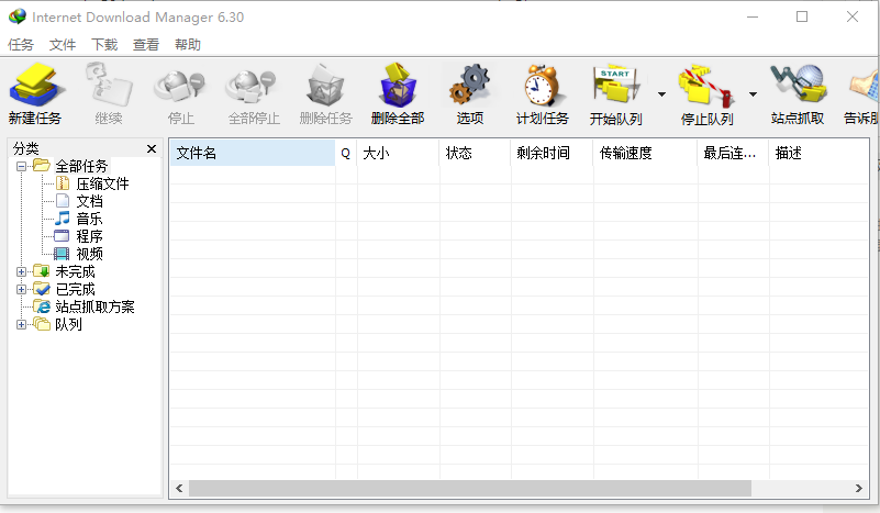 uud.me-pan.baidu-18.png