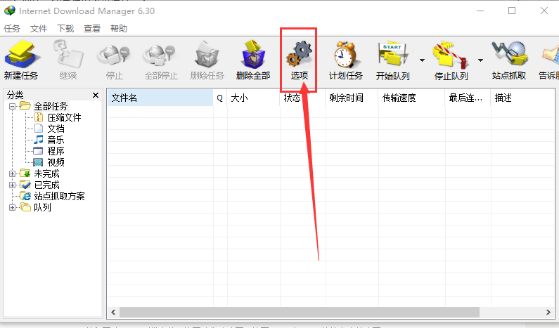 uud.me-pan.baidu-19.png