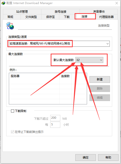 uud.me-pan.baidu-21.png